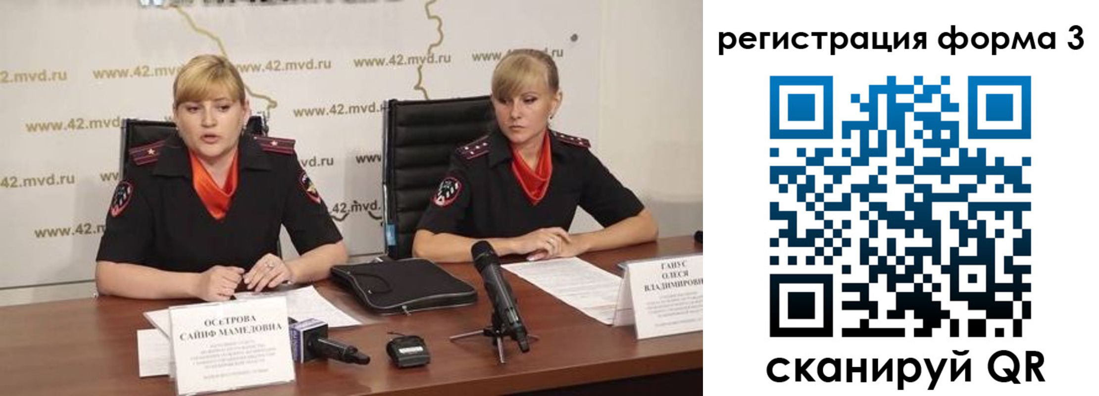 прописка ребенка в Вольске