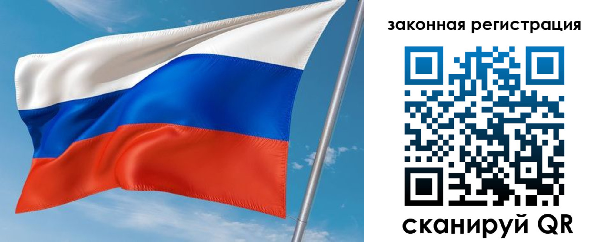прописка паспорт в Вольске