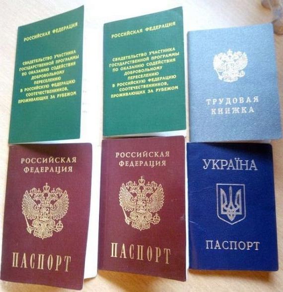 прописка в Вольске